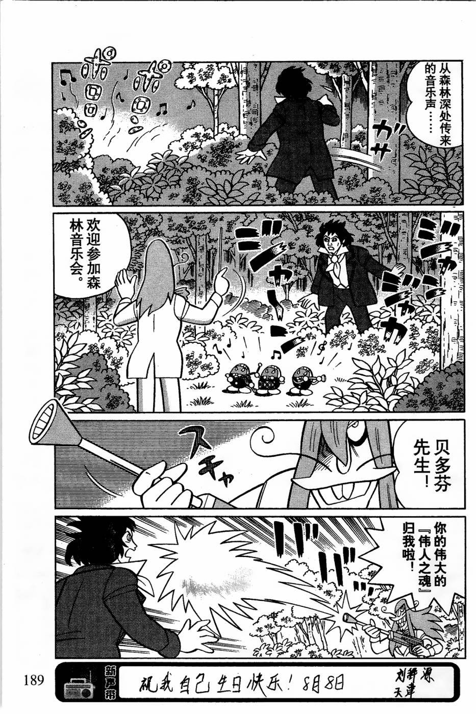 第13话