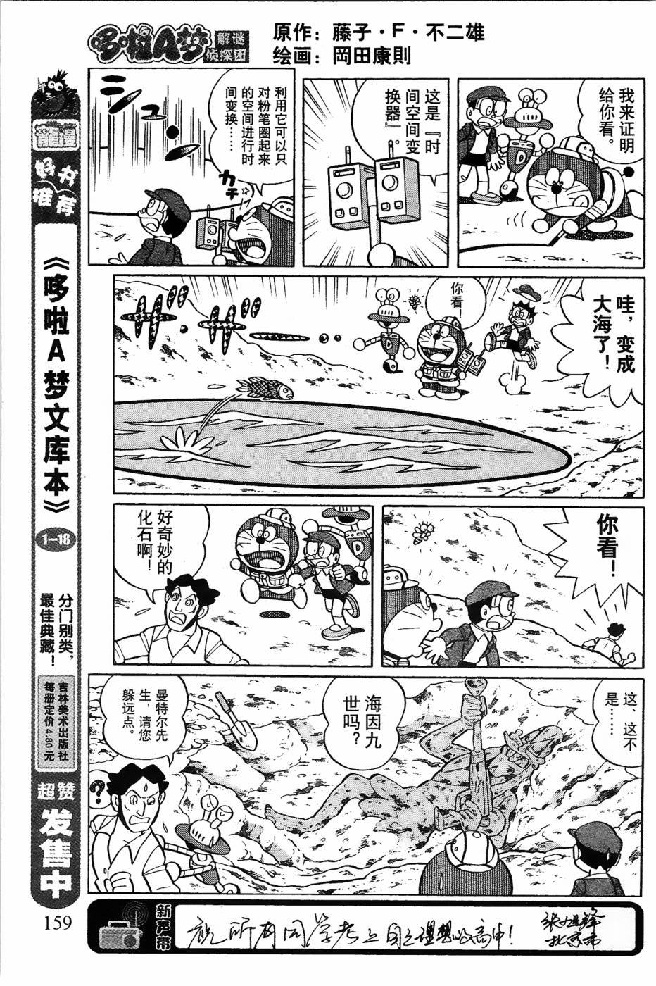 第15话