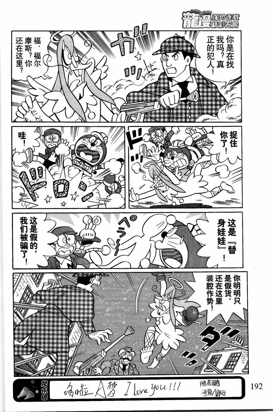 第17话