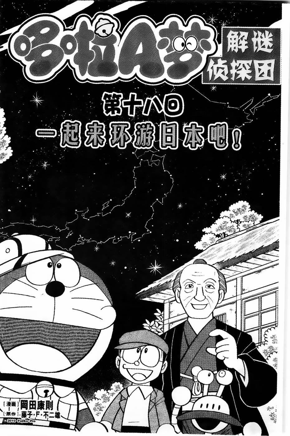 第18话