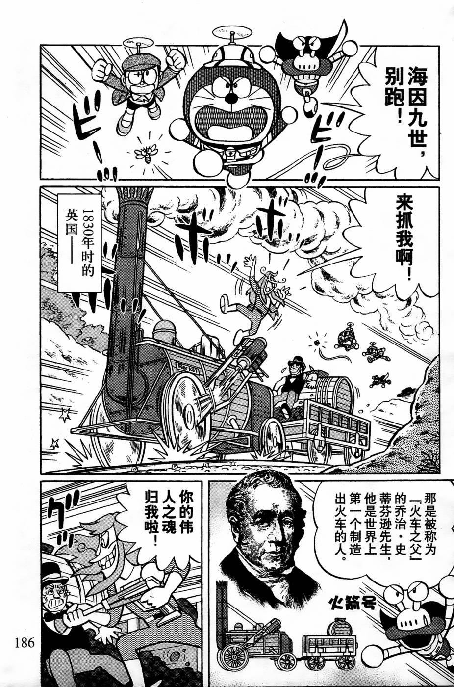 第22话