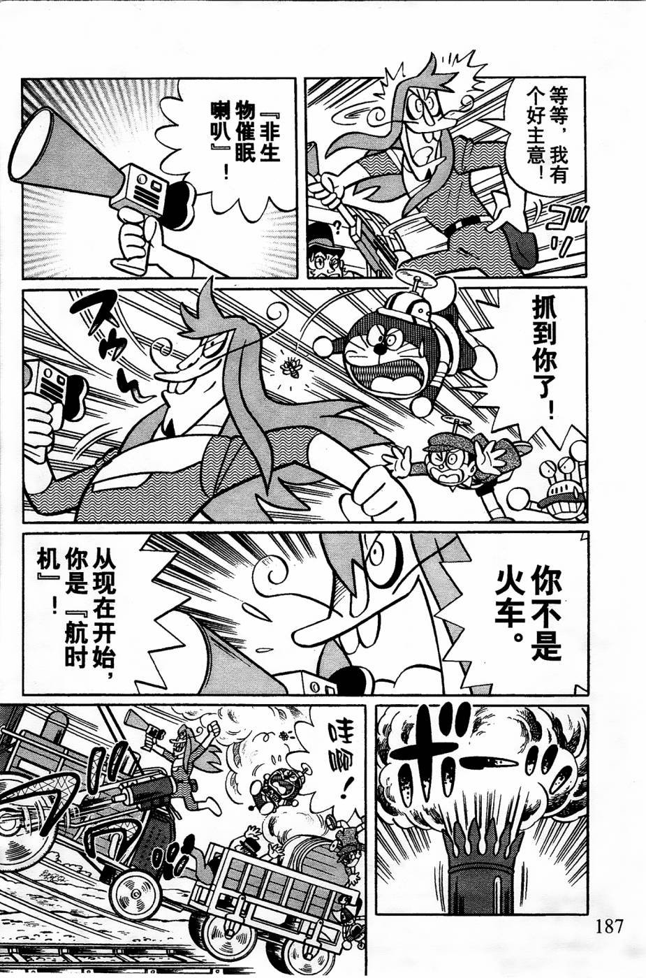 第22话
