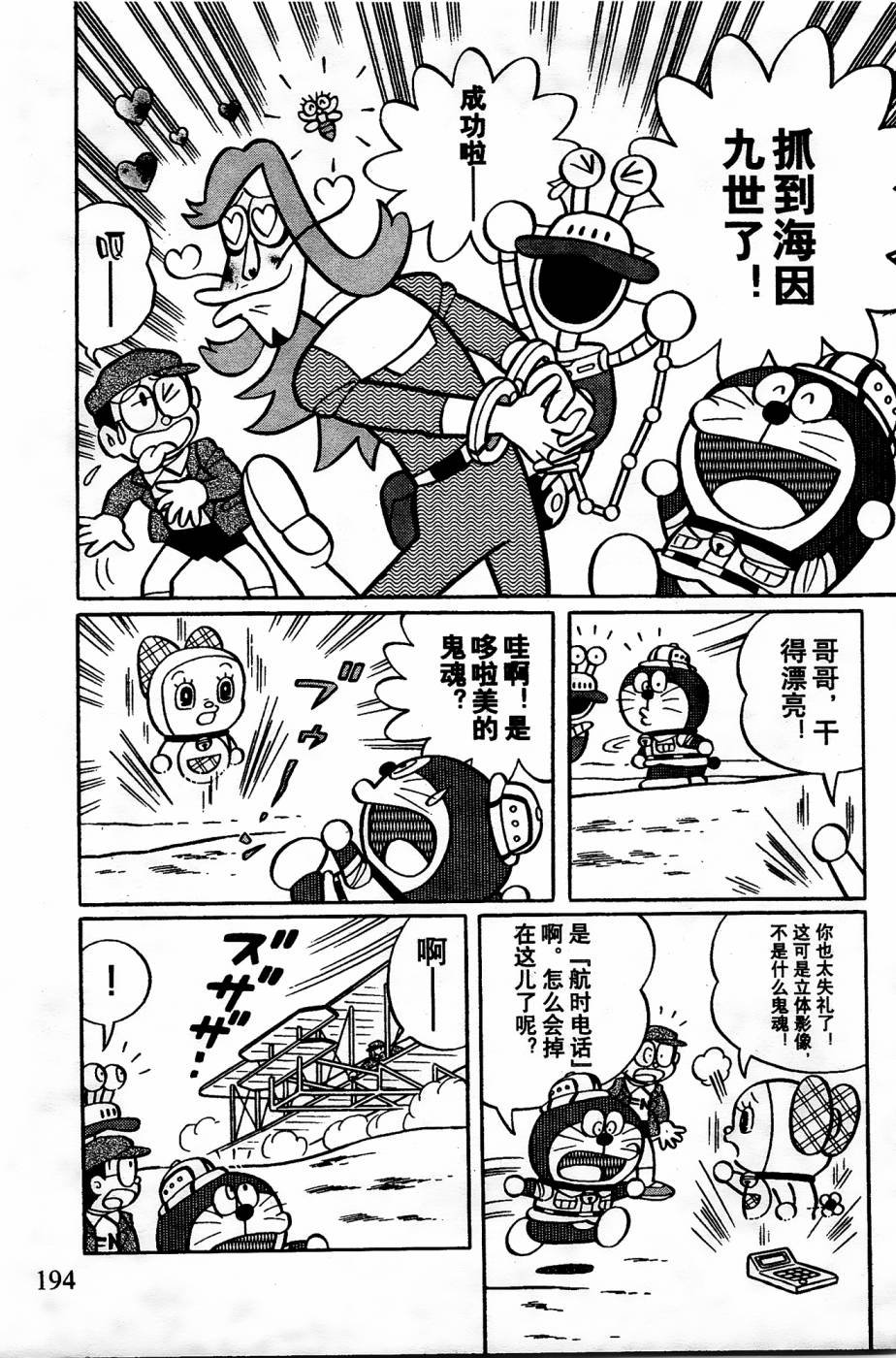 第22话