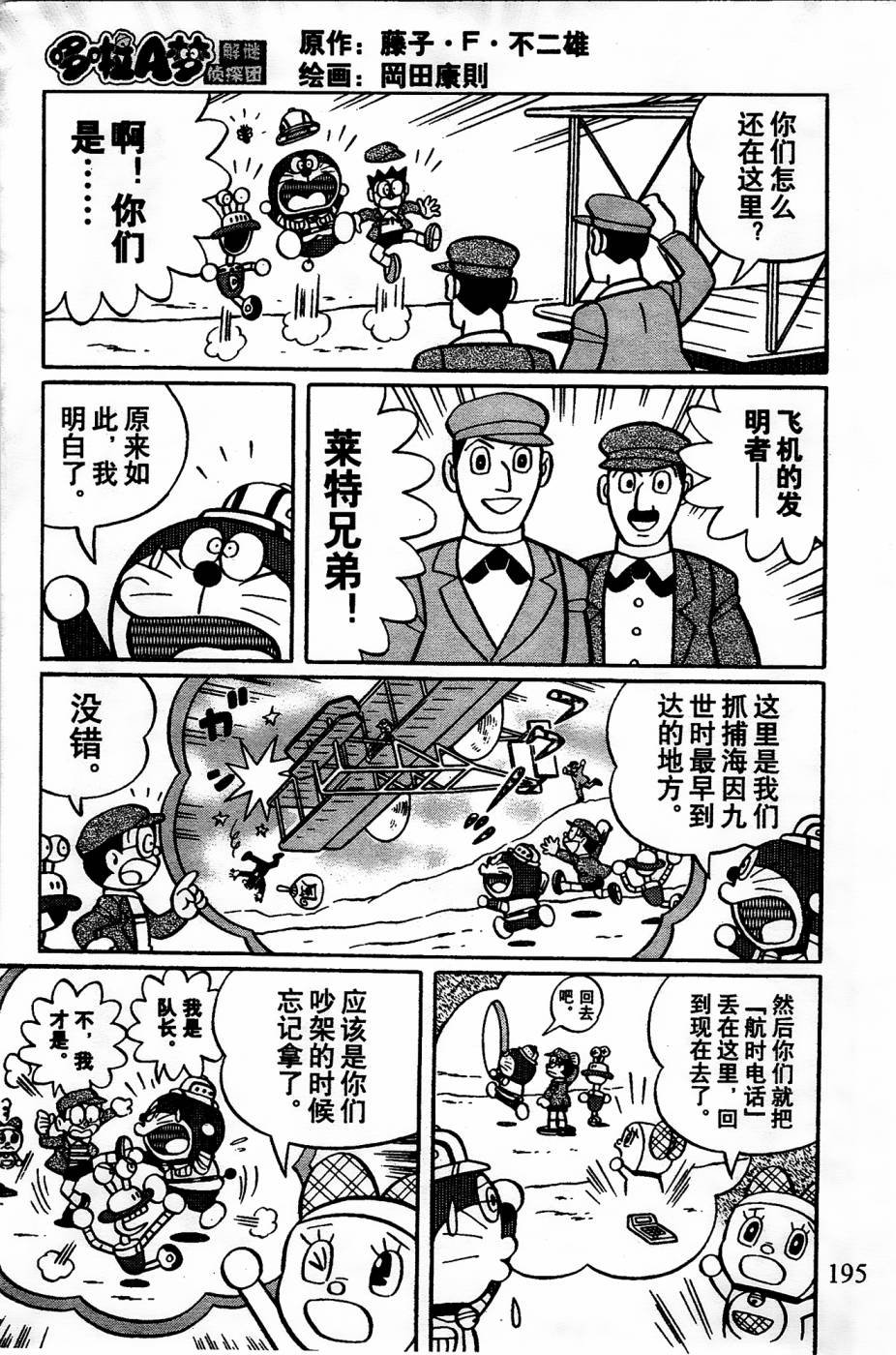 第22话