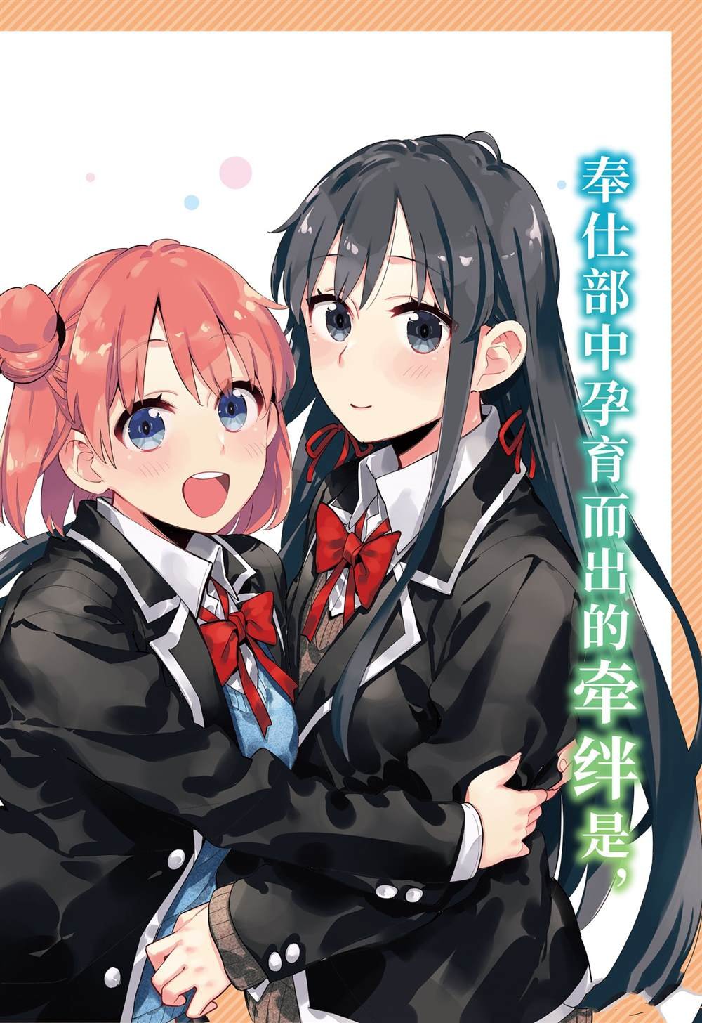 第96话 试看版