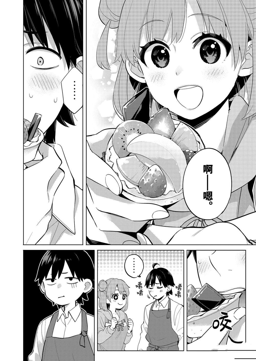 第96话 试看版