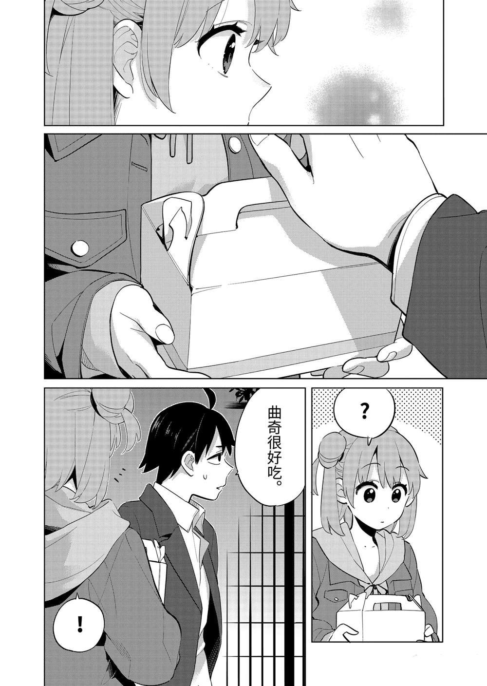 第96话 试看版