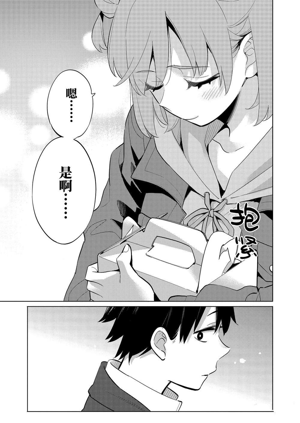 第96话 试看版