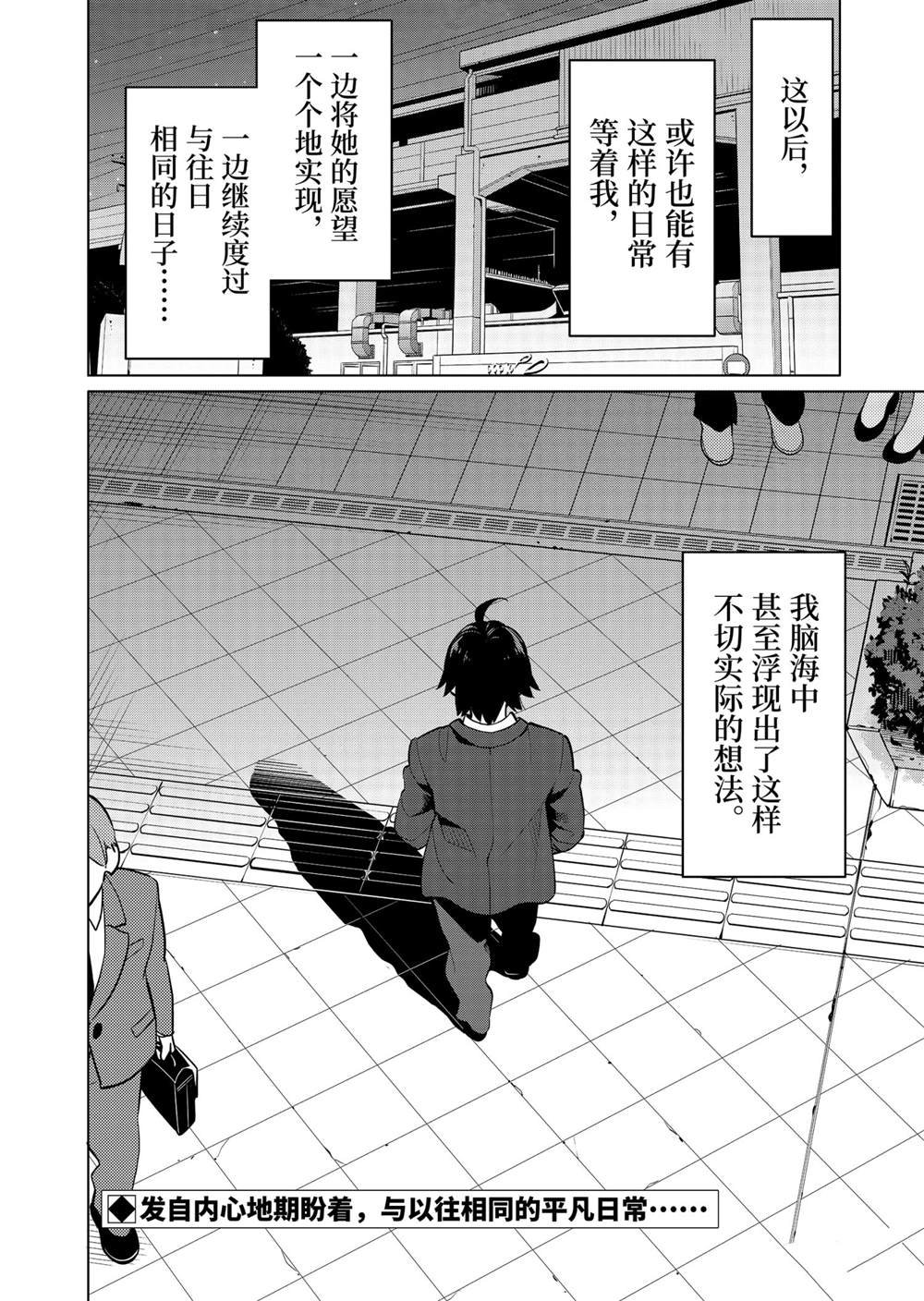 第96话 试看版