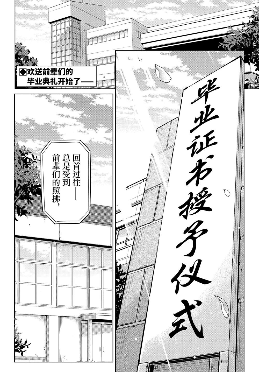 第97话 试看版