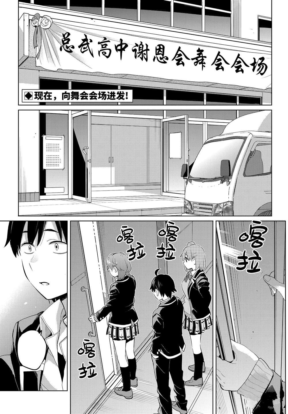 第98话 试看版