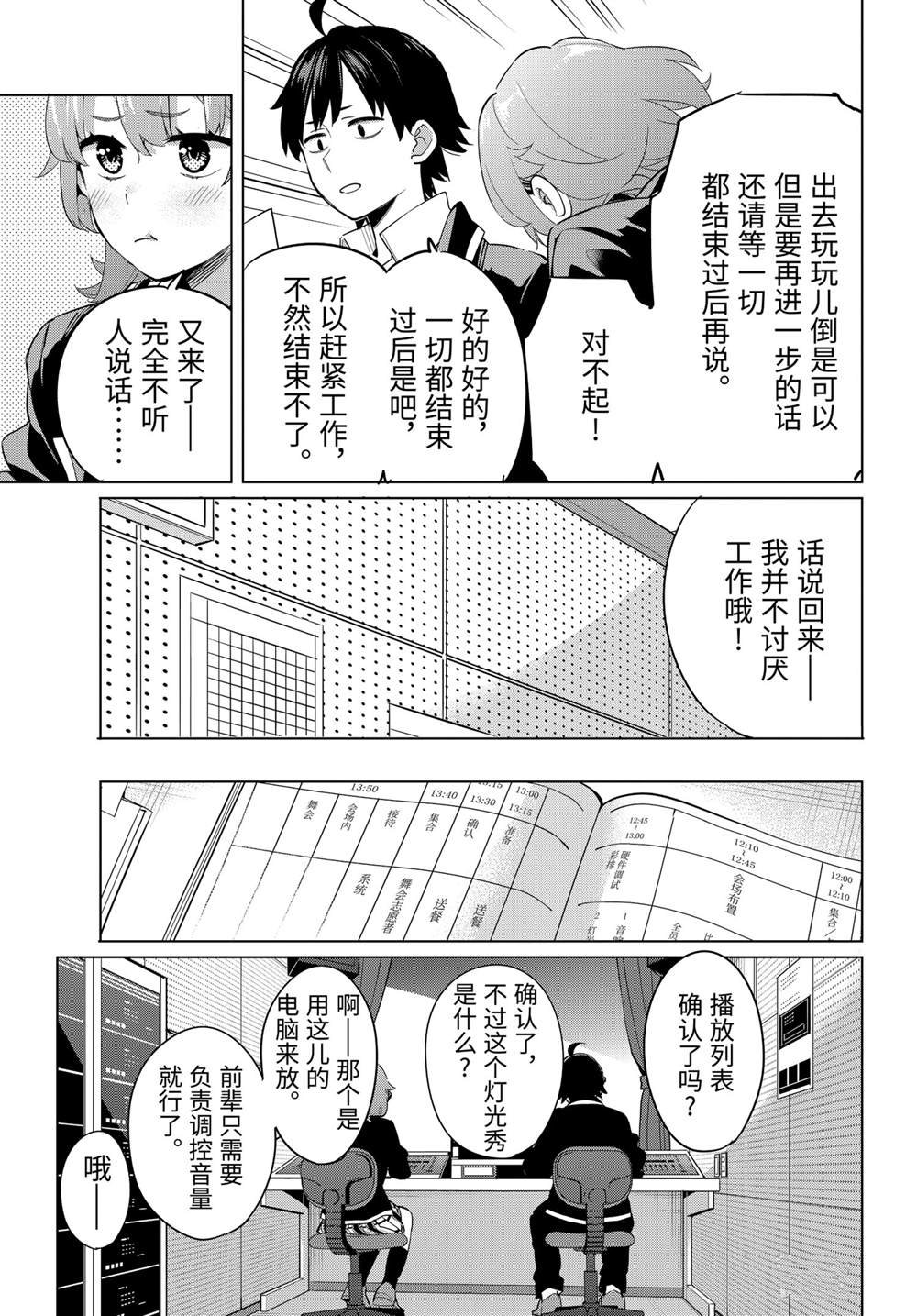 第98话 试看版