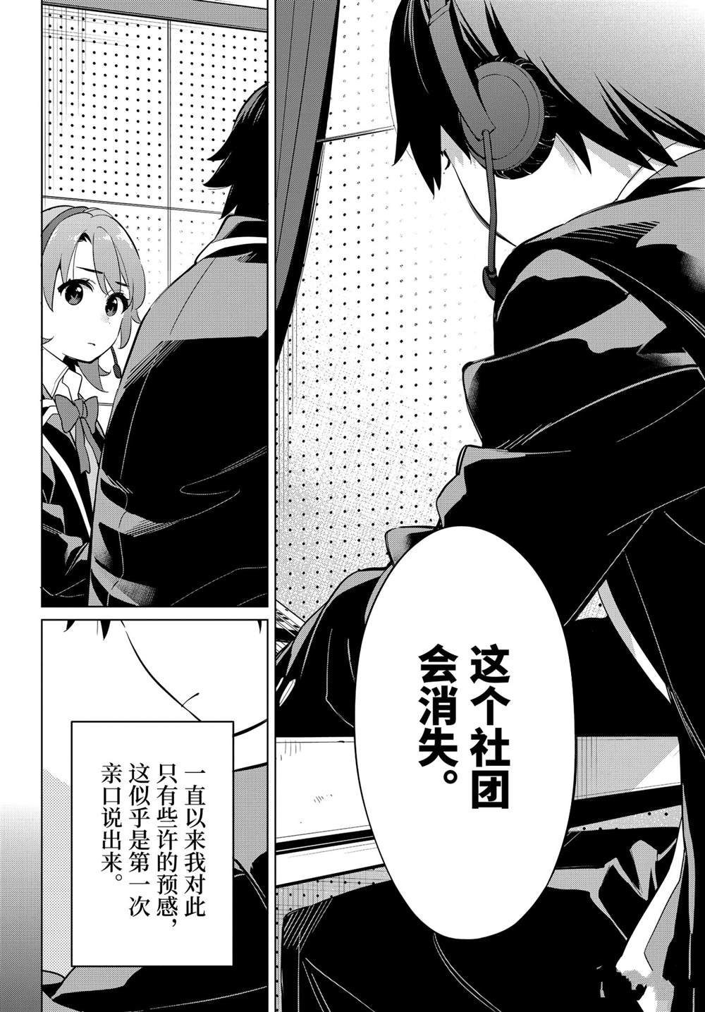 第98话 试看版