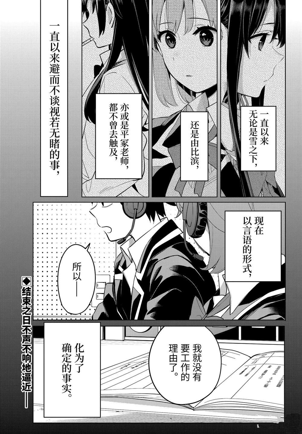 第98话 试看版