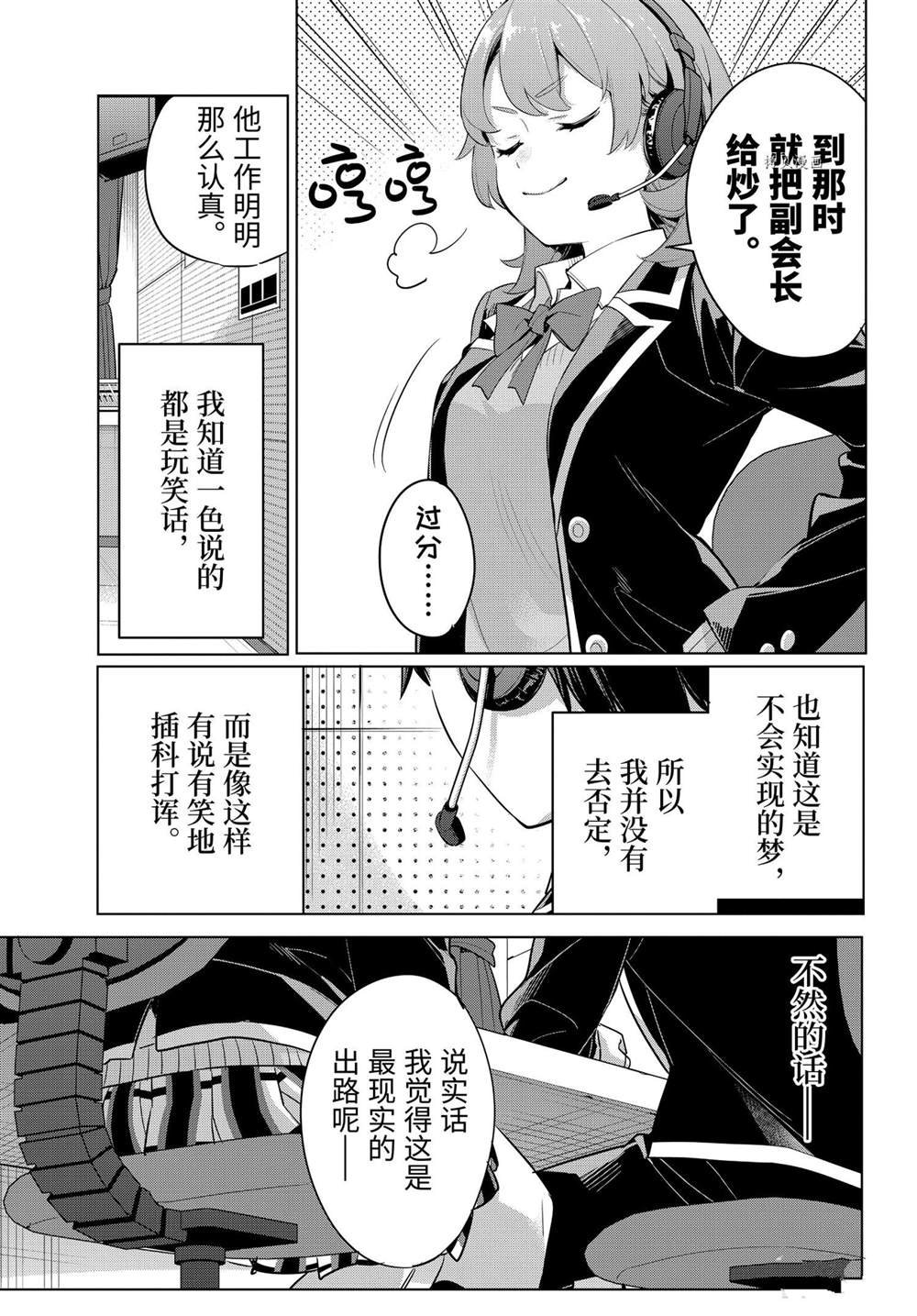 第99话 试看版