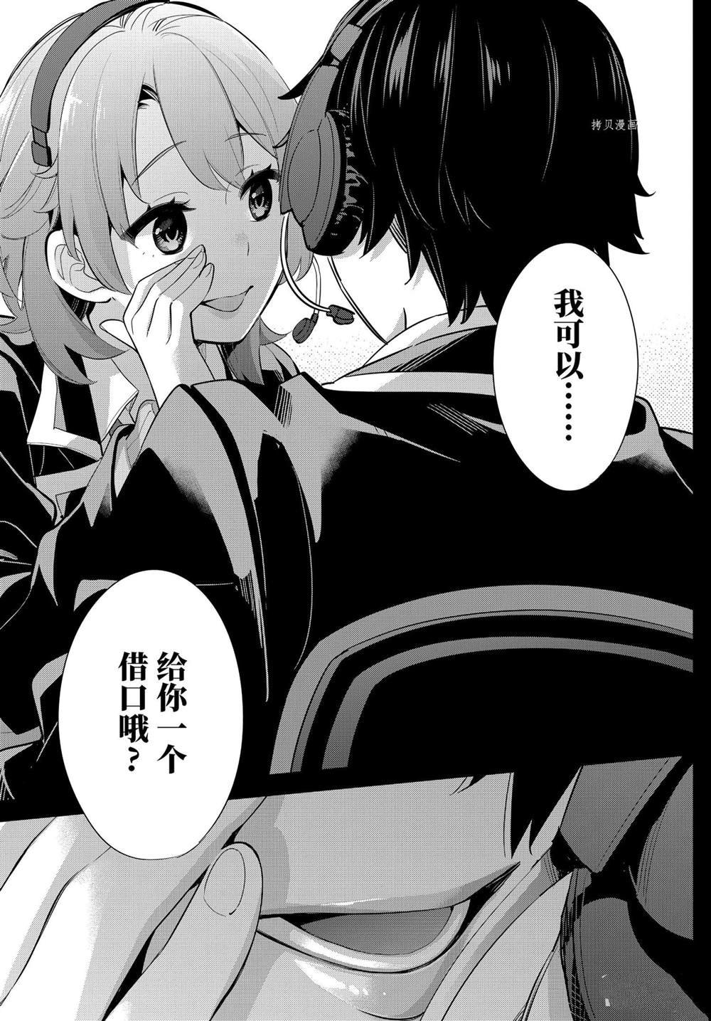 第99话 试看版