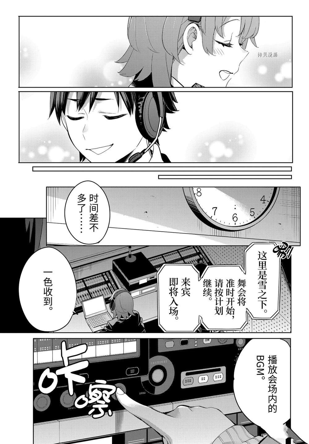 第99话 试看版