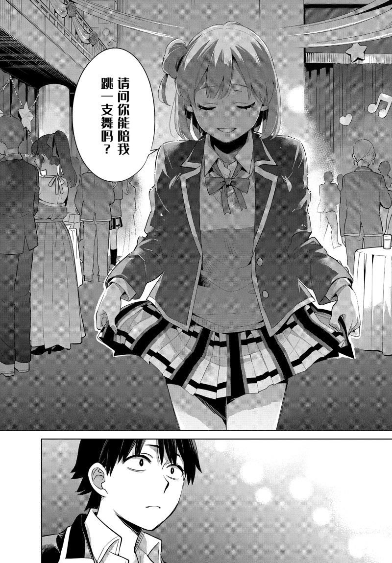 第100话 试看版
