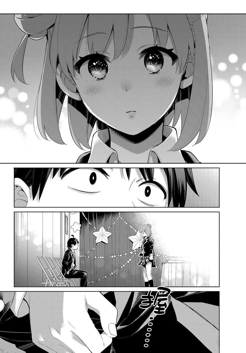 第100话 试看版
