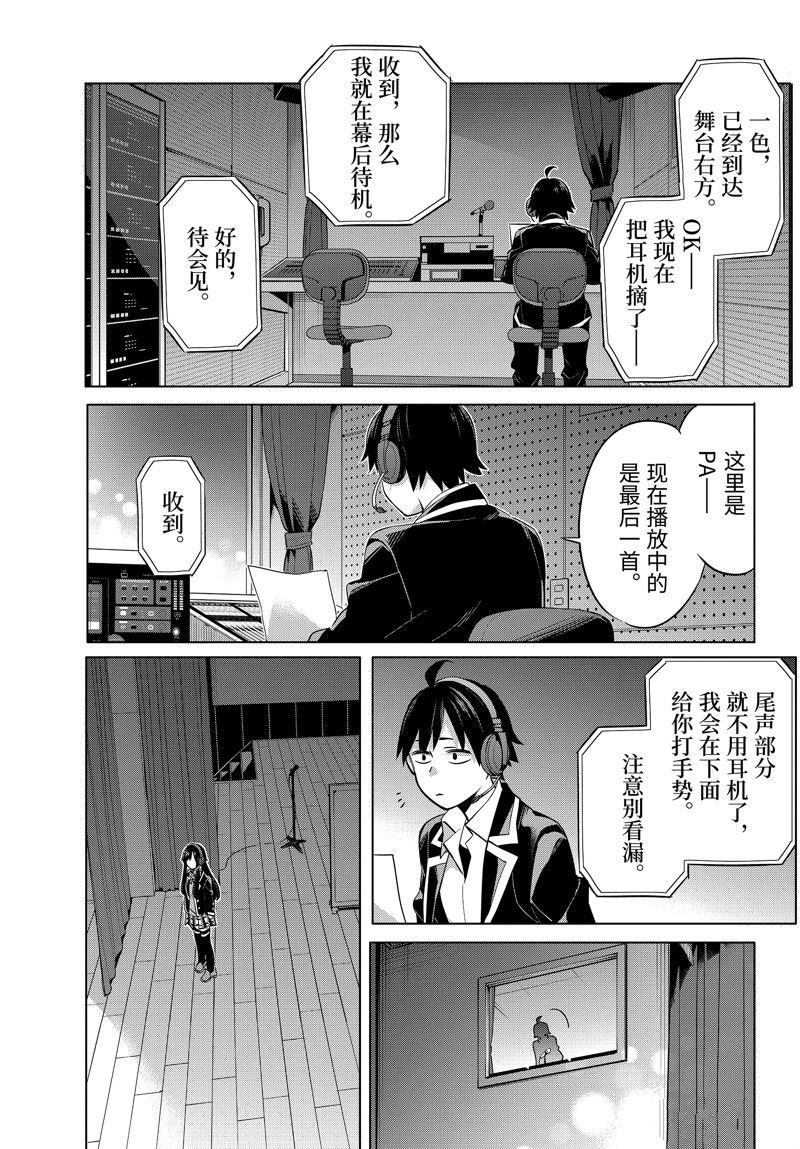 第100话 试看版