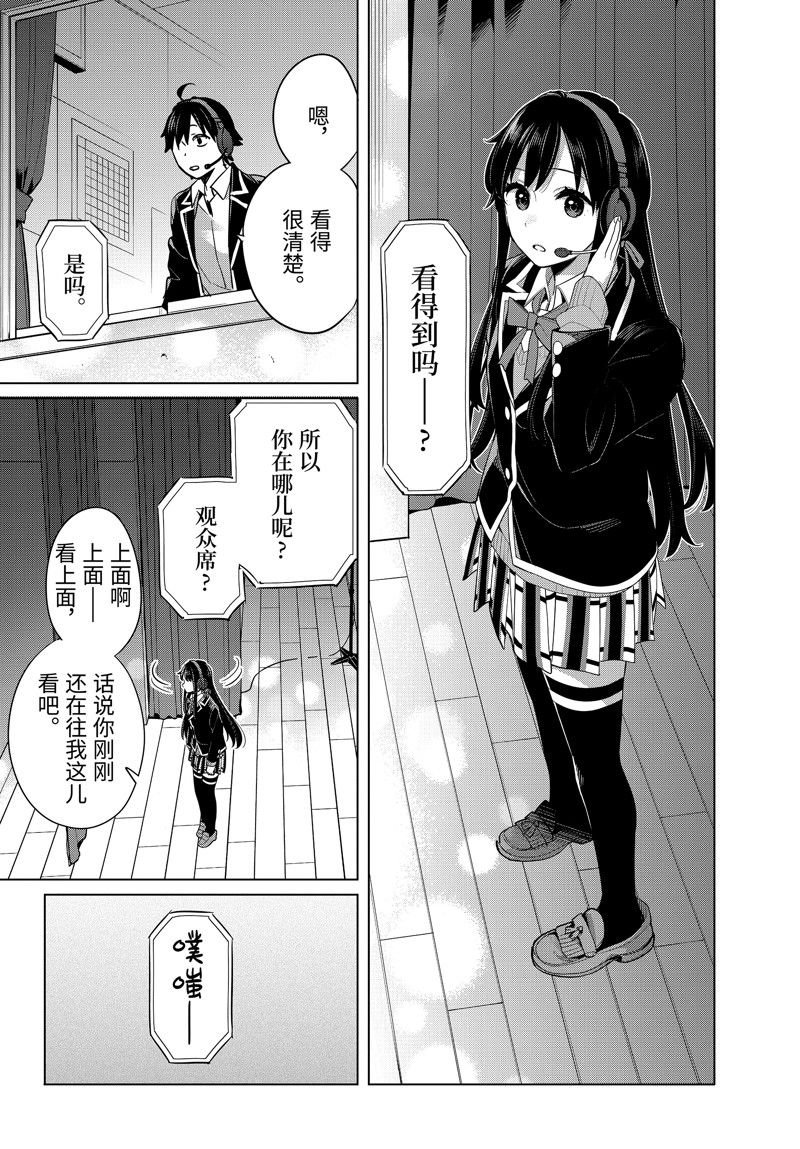 第100话 试看版