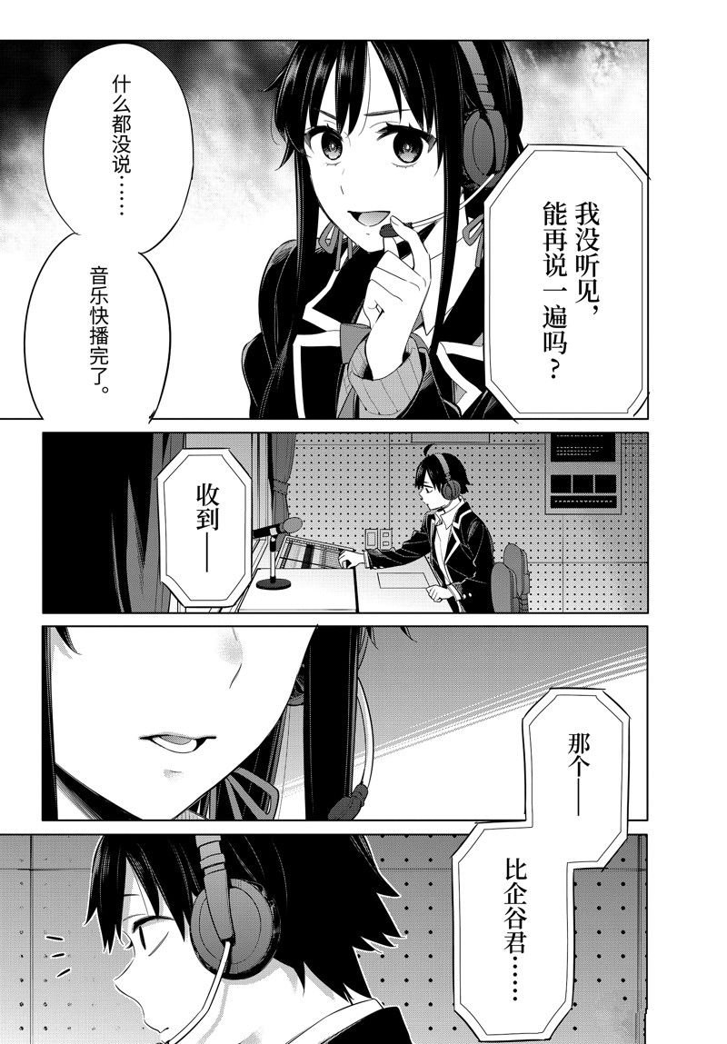 第100话 试看版