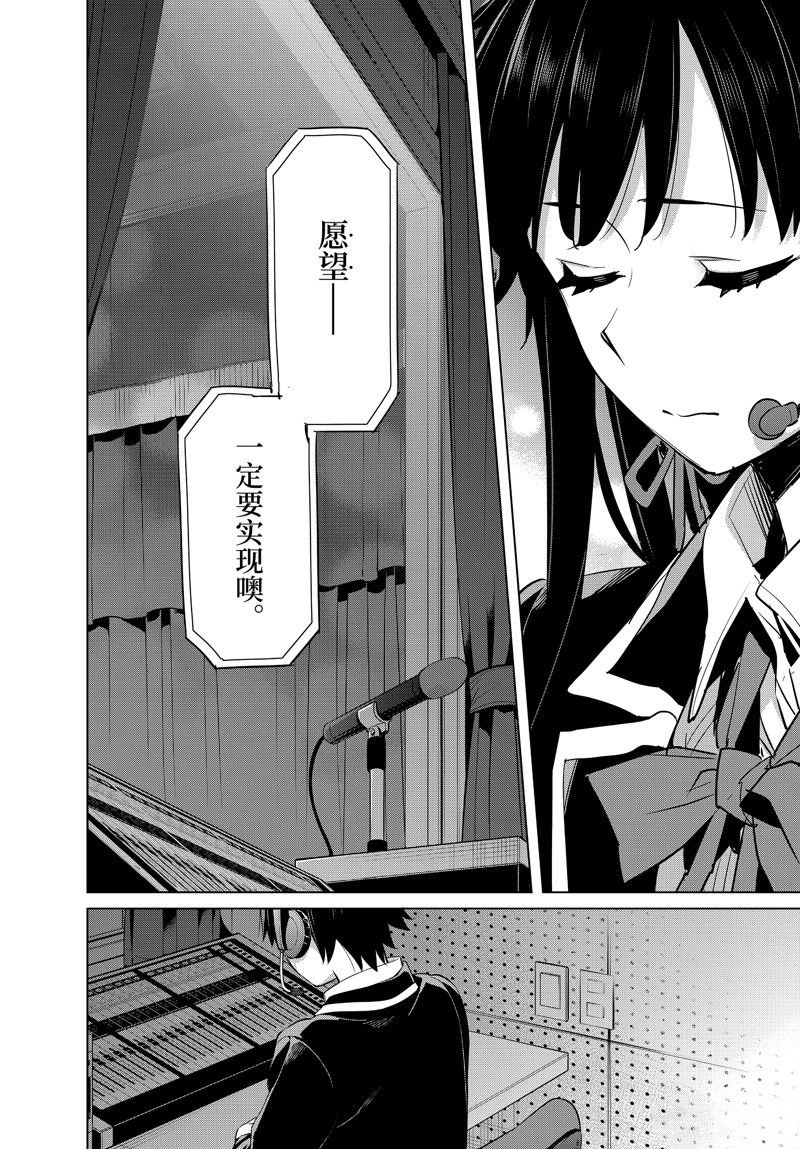 第100话 试看版