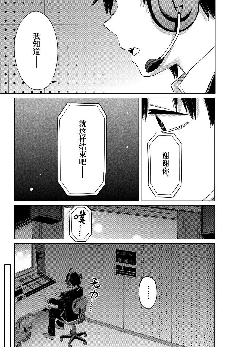 第100话 试看版