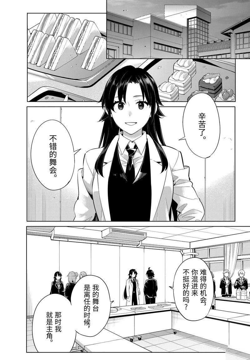 第100话 试看版