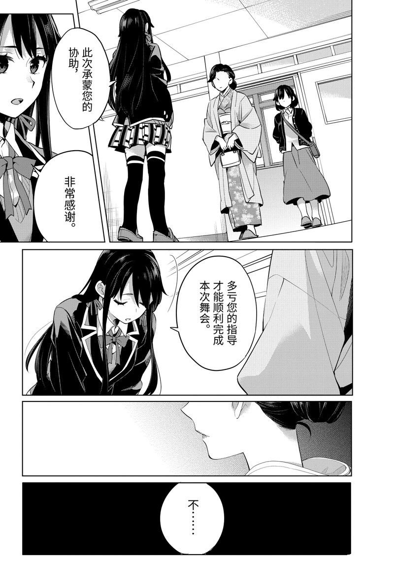 第100话 试看版