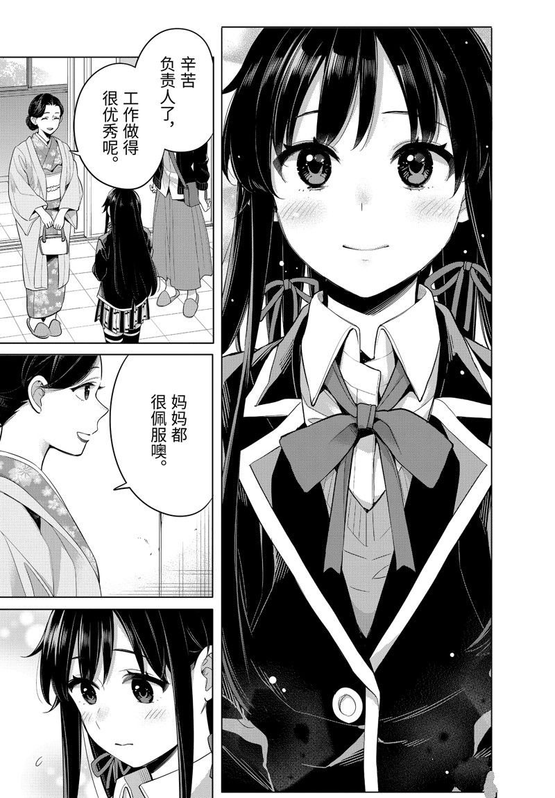 第100话 试看版
