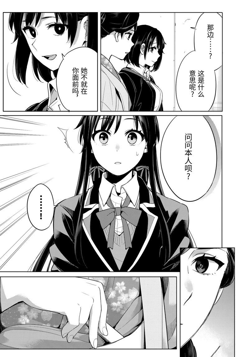第100话 试看版