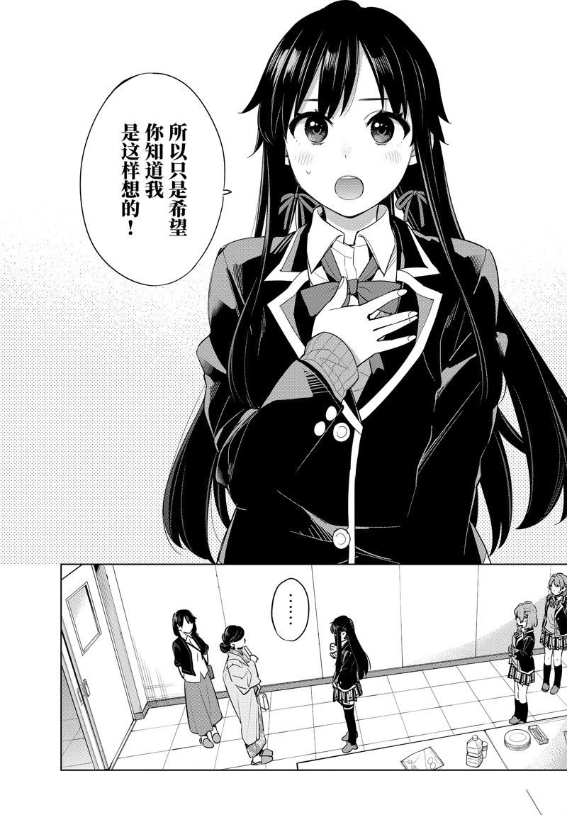 第100话 试看版