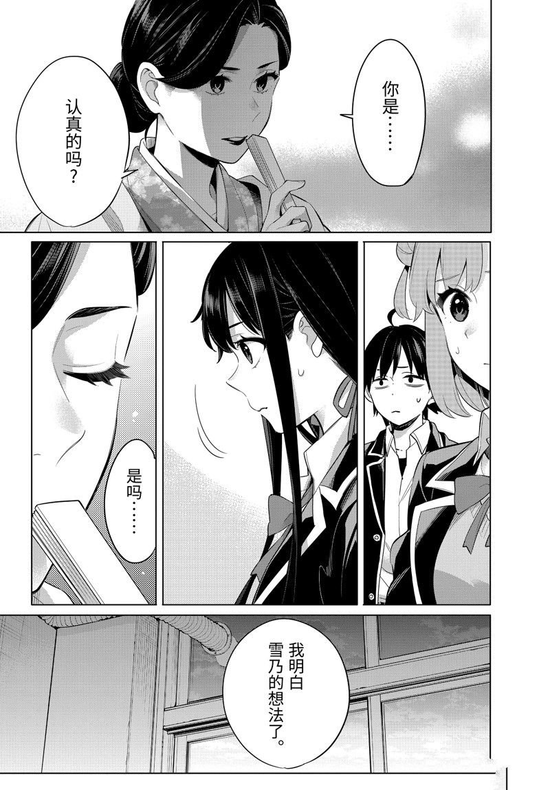 第100话 试看版