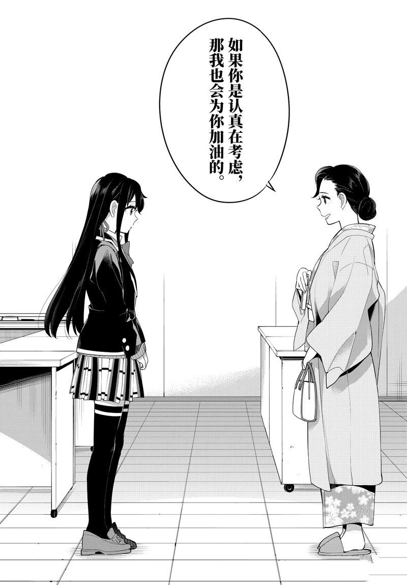 第100话 试看版
