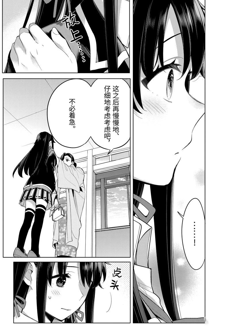 第100话 试看版