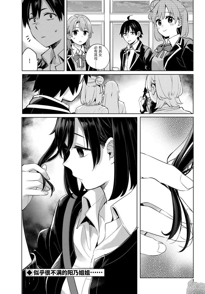 第100话 试看版