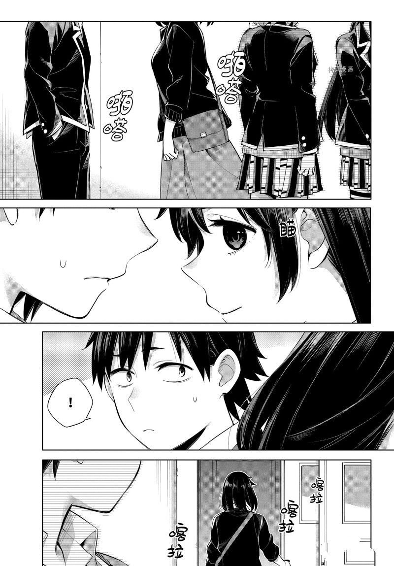 第101话 试看版