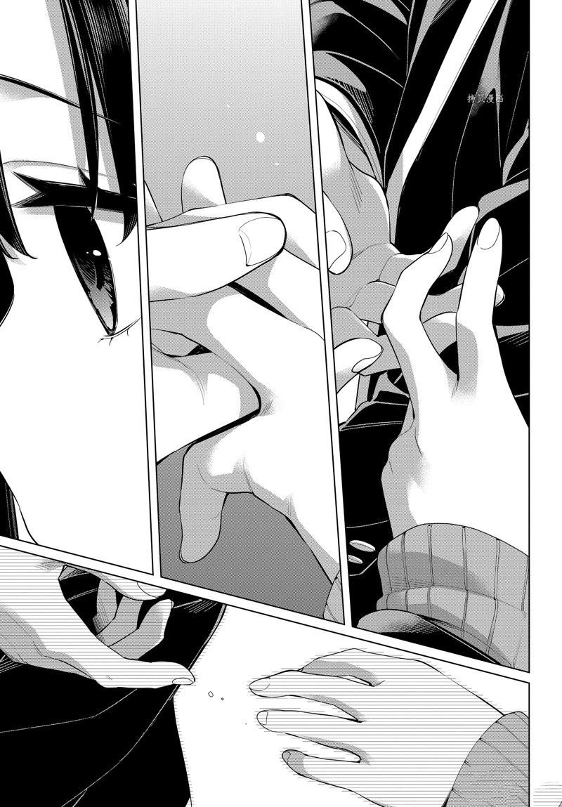 第102话 试看版