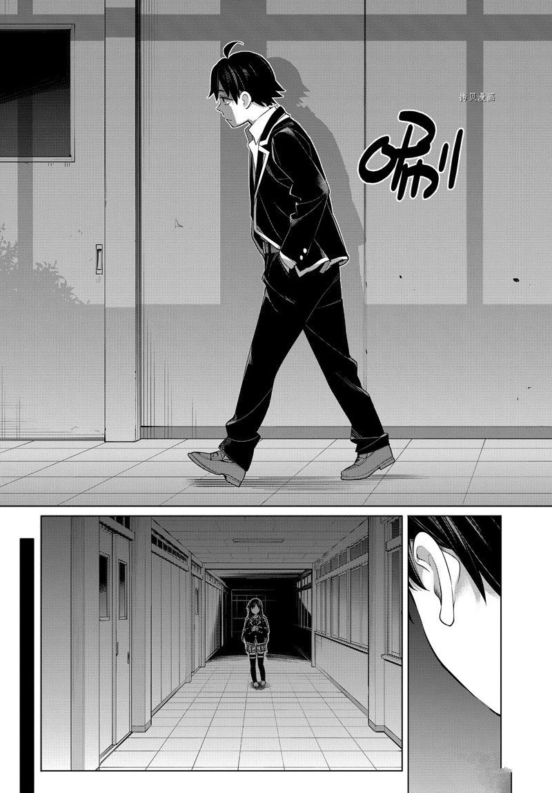第102话 试看版