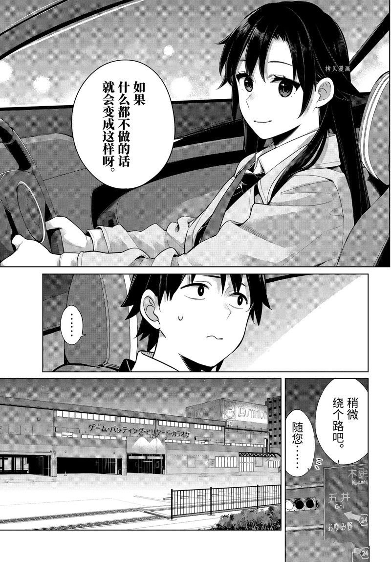 第104话 试看版