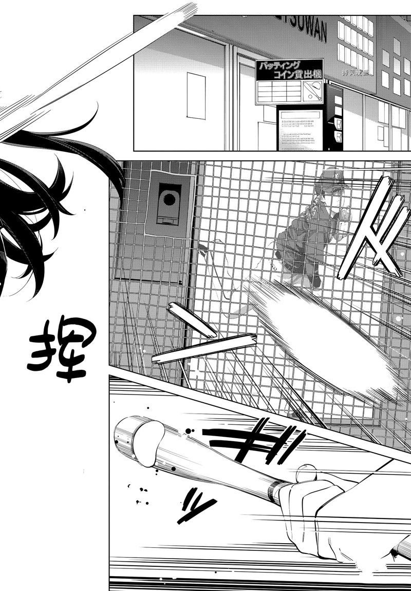 第104话 试看版