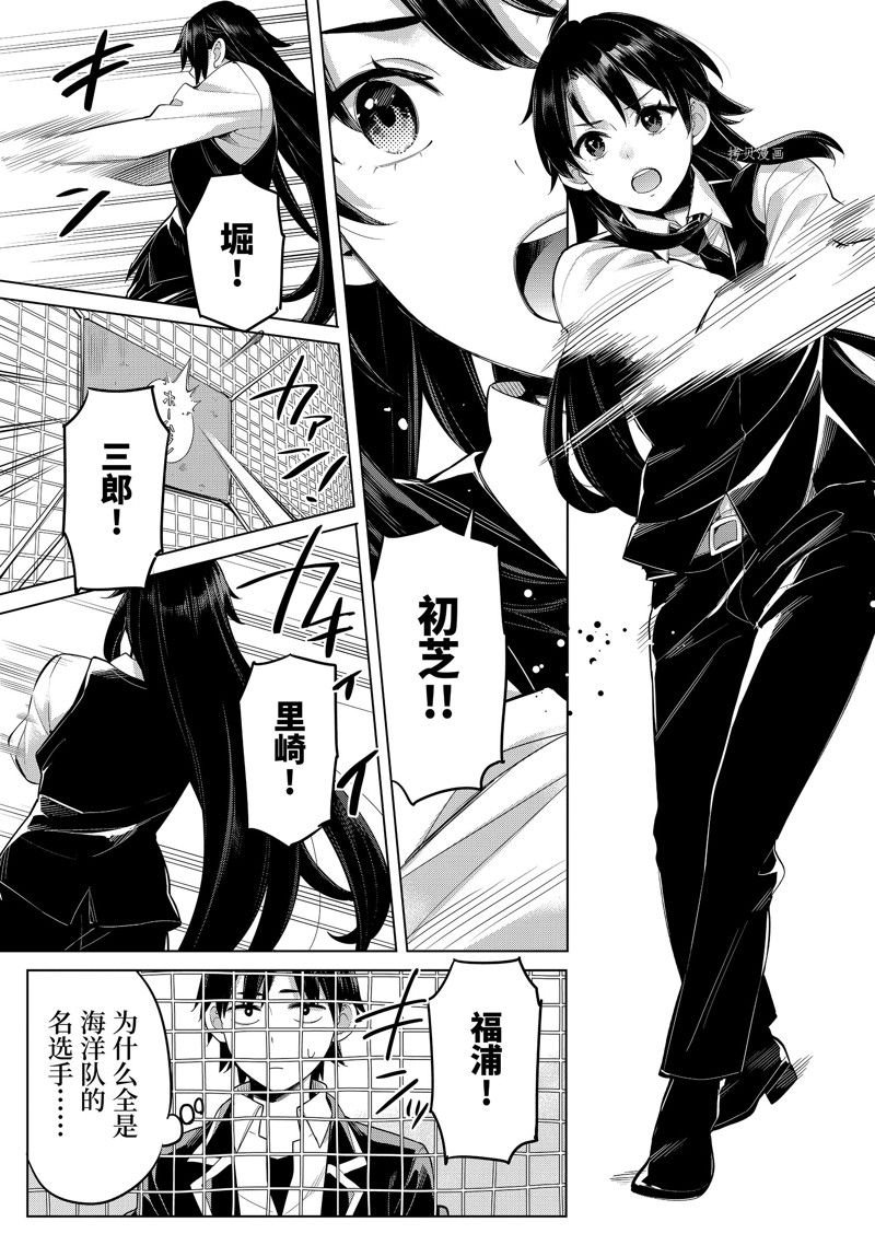 第104话 试看版