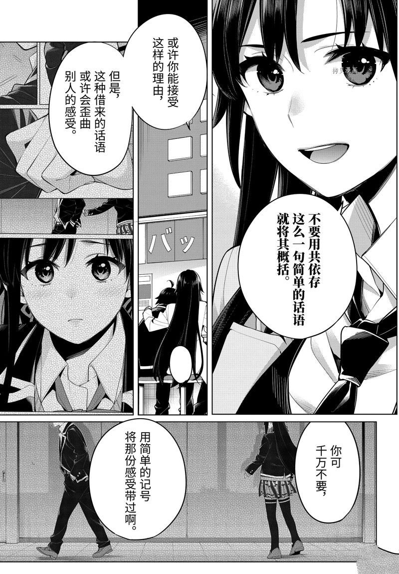 第104话 试看版