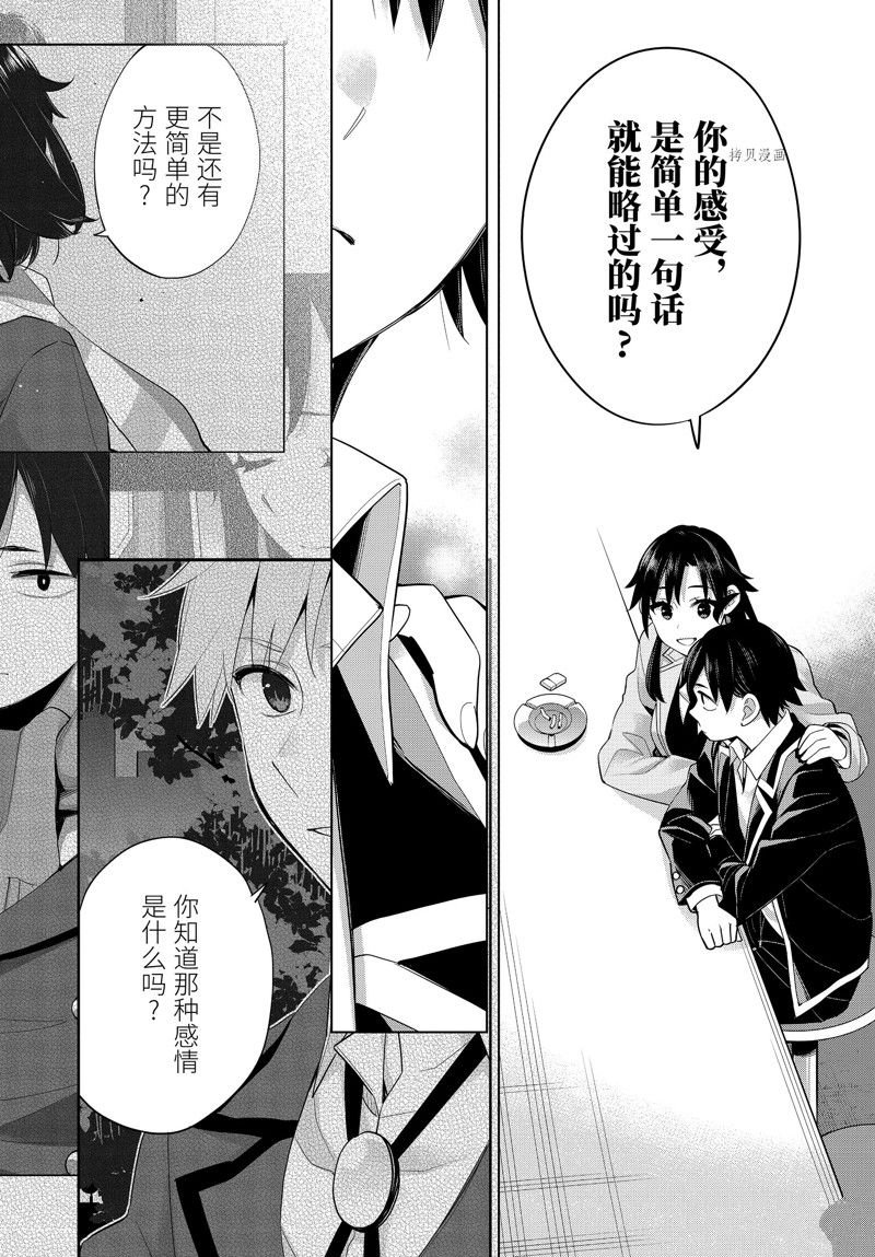 第104话 试看版