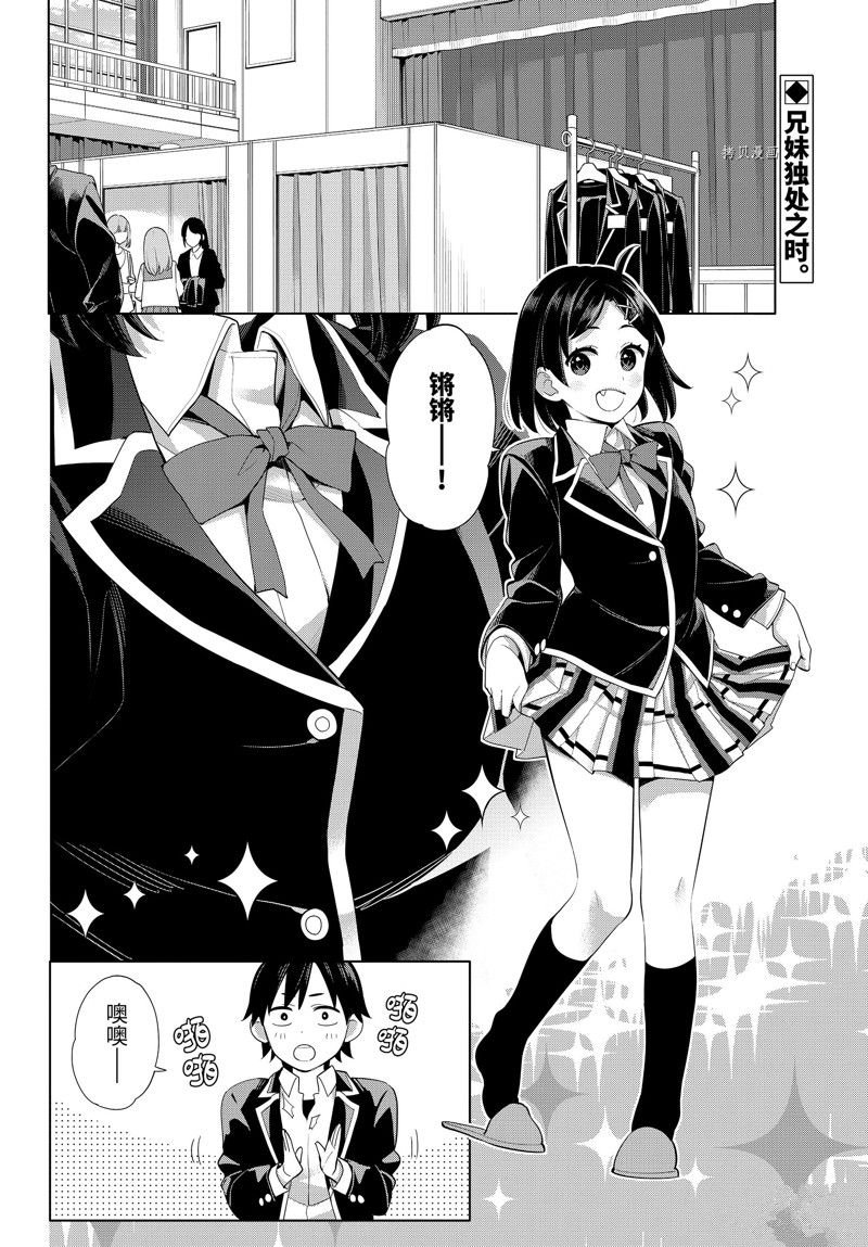 第105话 试看版