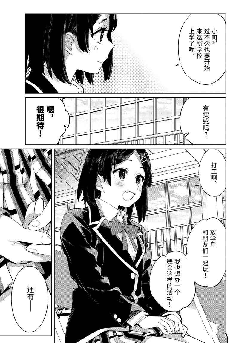 第105话 试看版