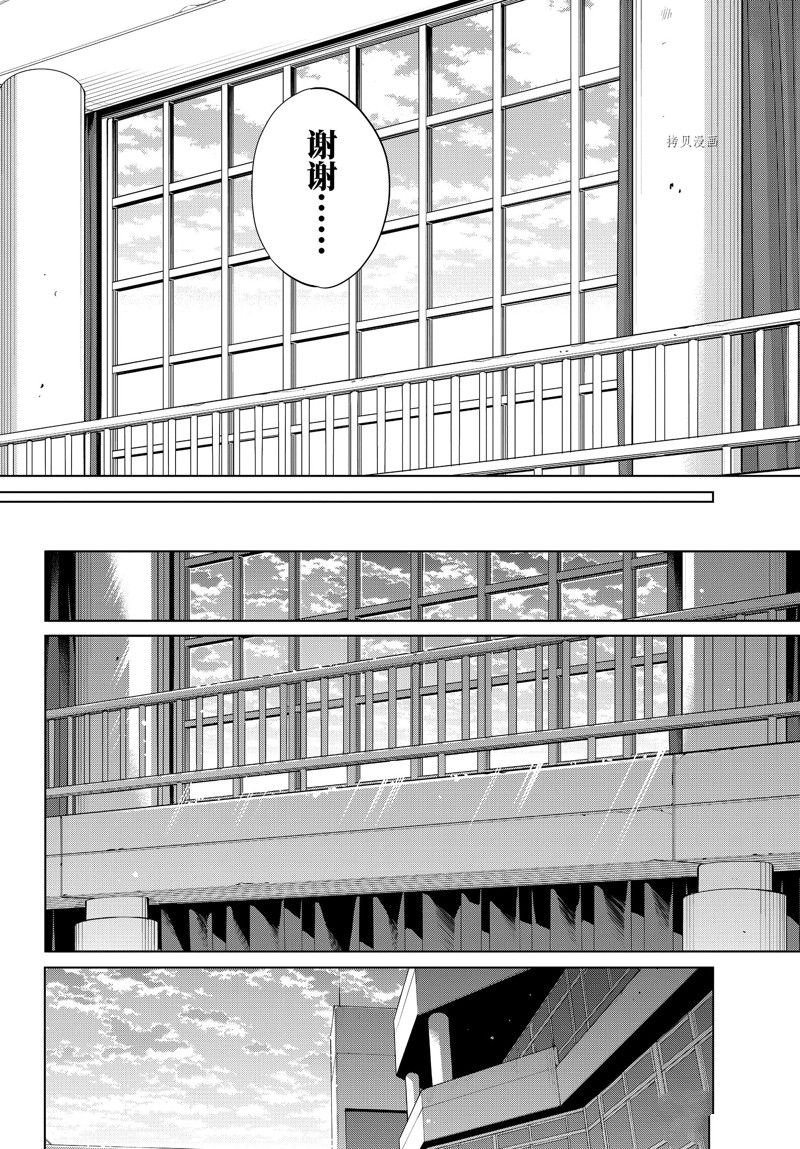 第105话 试看版