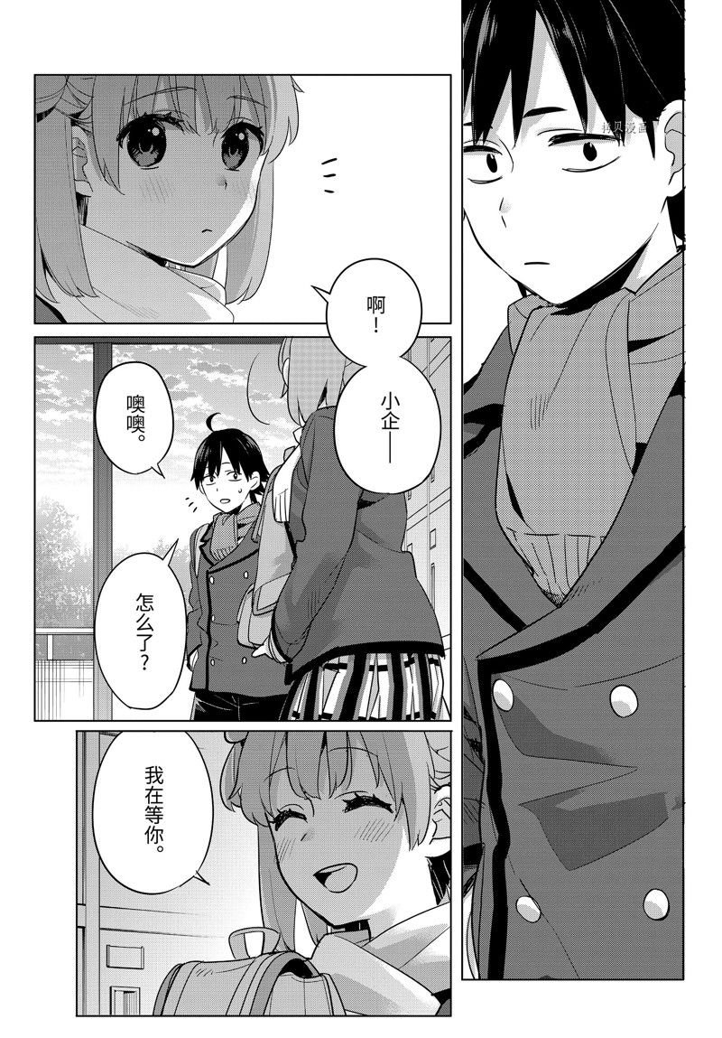 第105话 试看版