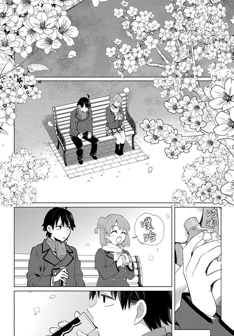 第105话 试看版